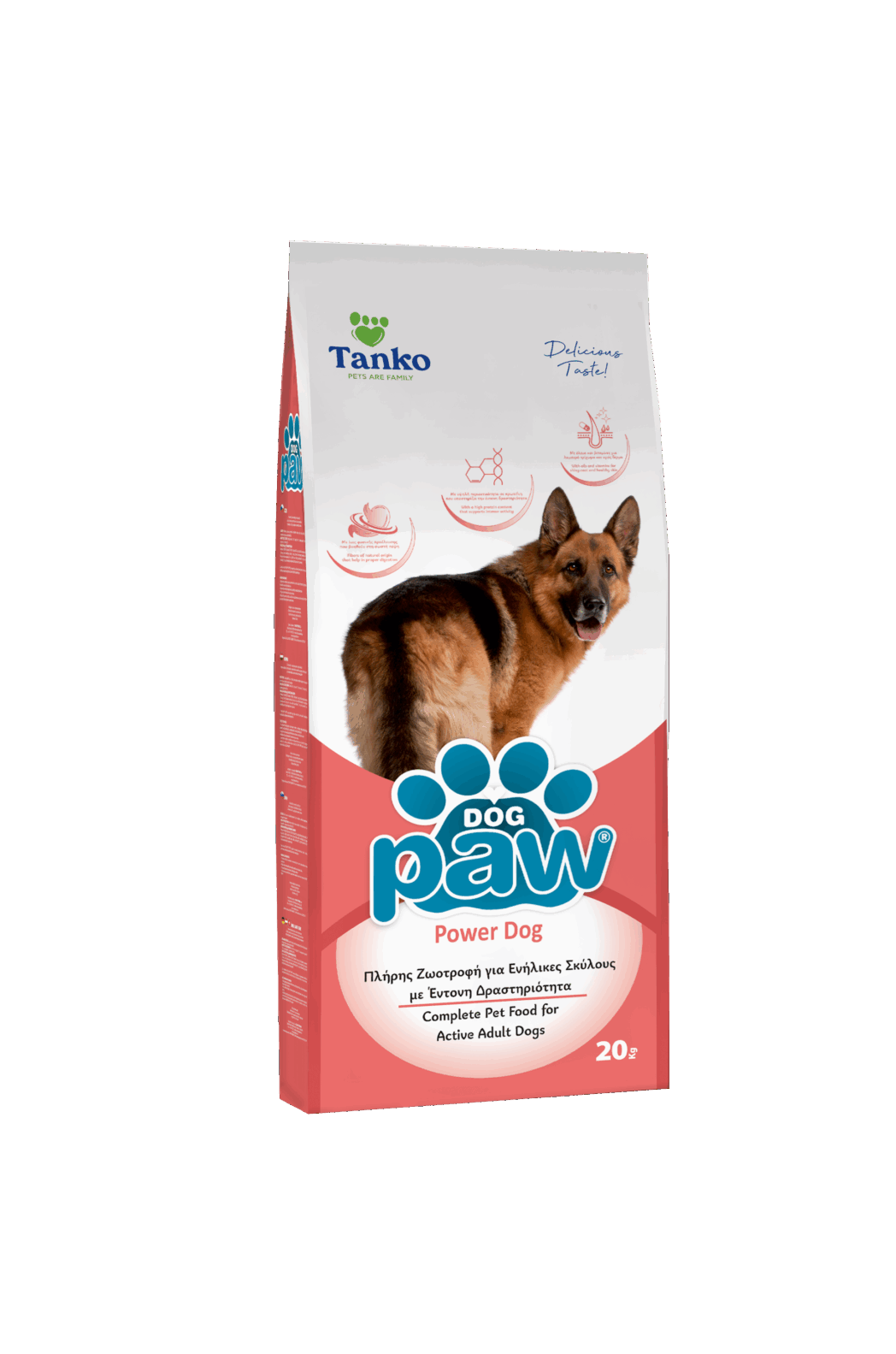 Paw Power High Activity מזון יבש מלא לכלבים פעילים 20 ק"ג