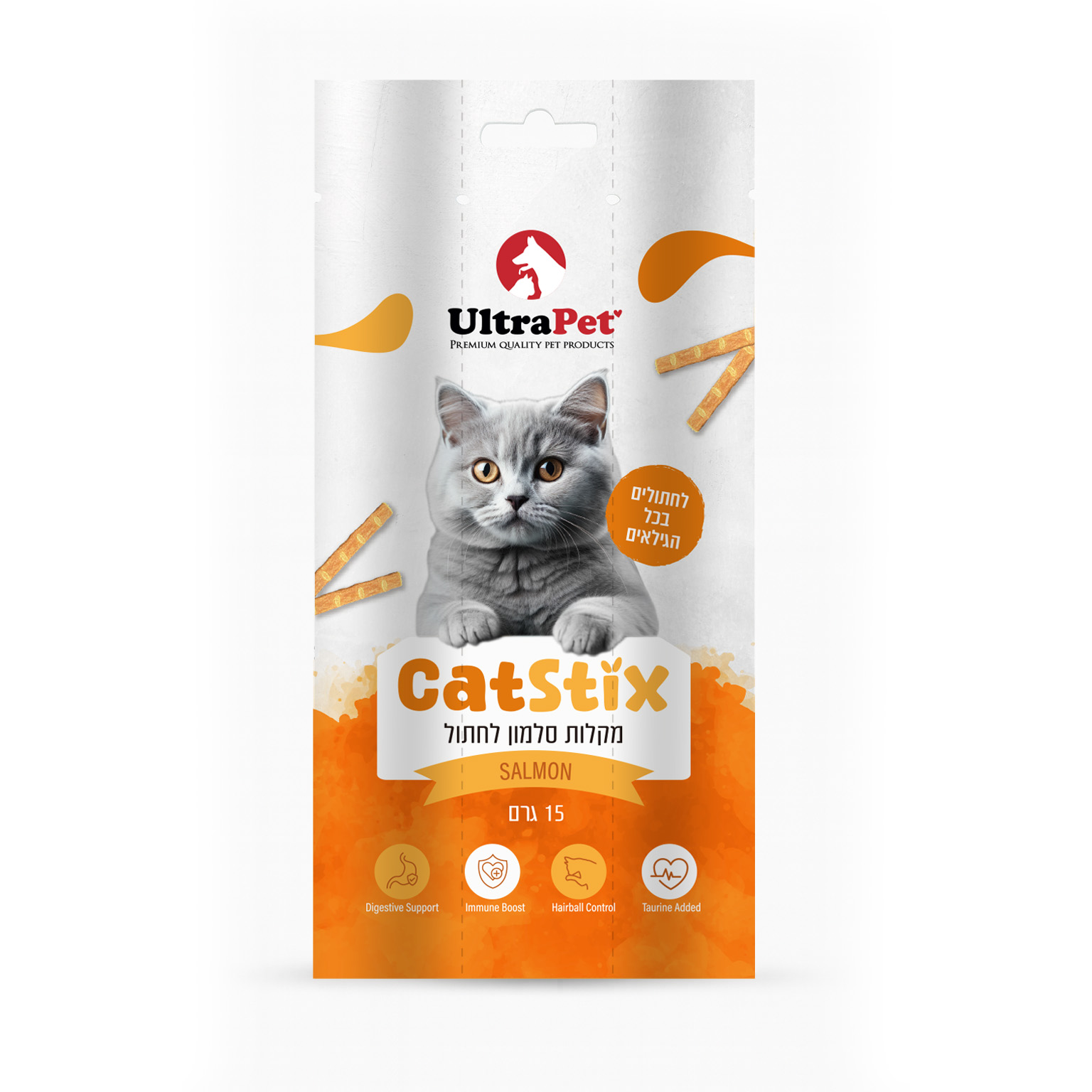 חטיף לחתול Cat Stix מקלות סלמון לחתול 15 גרם